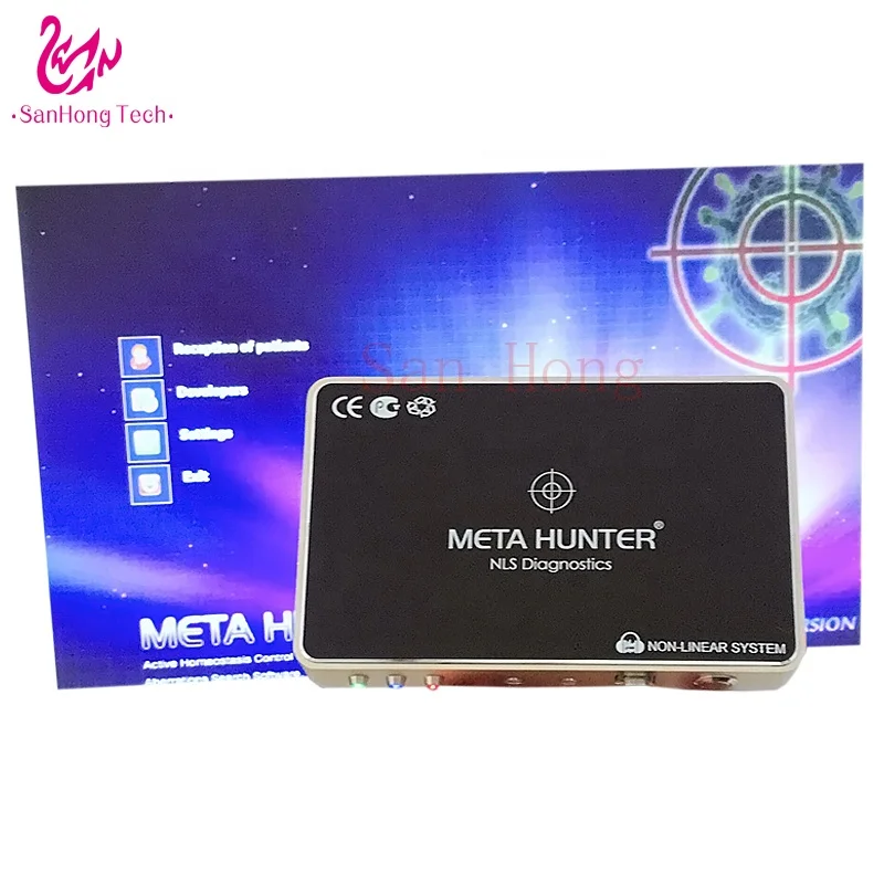 Бесплатная доставка, анализатор здоровья metatron hunter 4025 nls с оригинальным программным обеспечением
