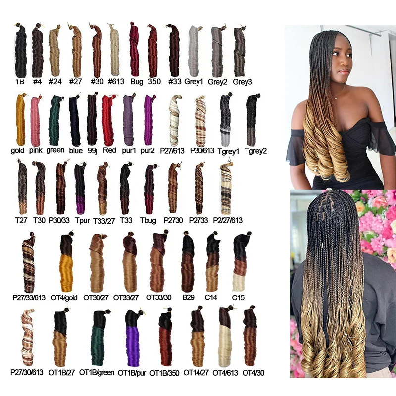 Free Samples Display Pony Style Spiral Curl Crochet Braid French Curls Synthetic Hair Extensions  Loose Body Wave Braiding Hair