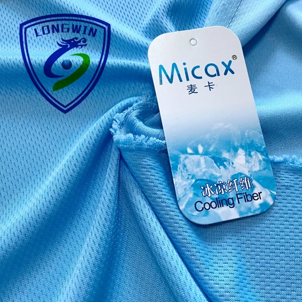 
factory custom 100% micax cooling micro nylon mesh birdeye fabric for pet cage 