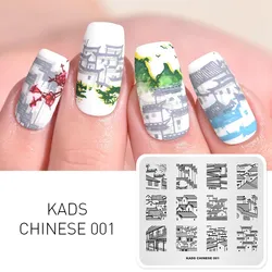 34 Types Chinese Style Nail Stamp Plate Lotus Plum Cherry Blossom Image Template Stamping Plates Nail Art