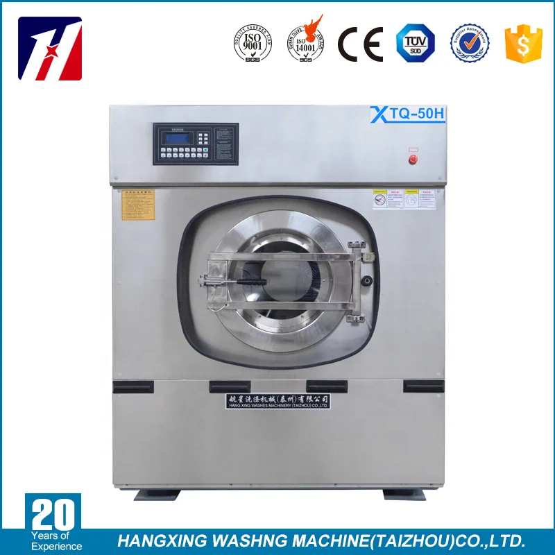 50kg commercial laundry washing machine and dryer washing machine for sale in hotel/ hospital