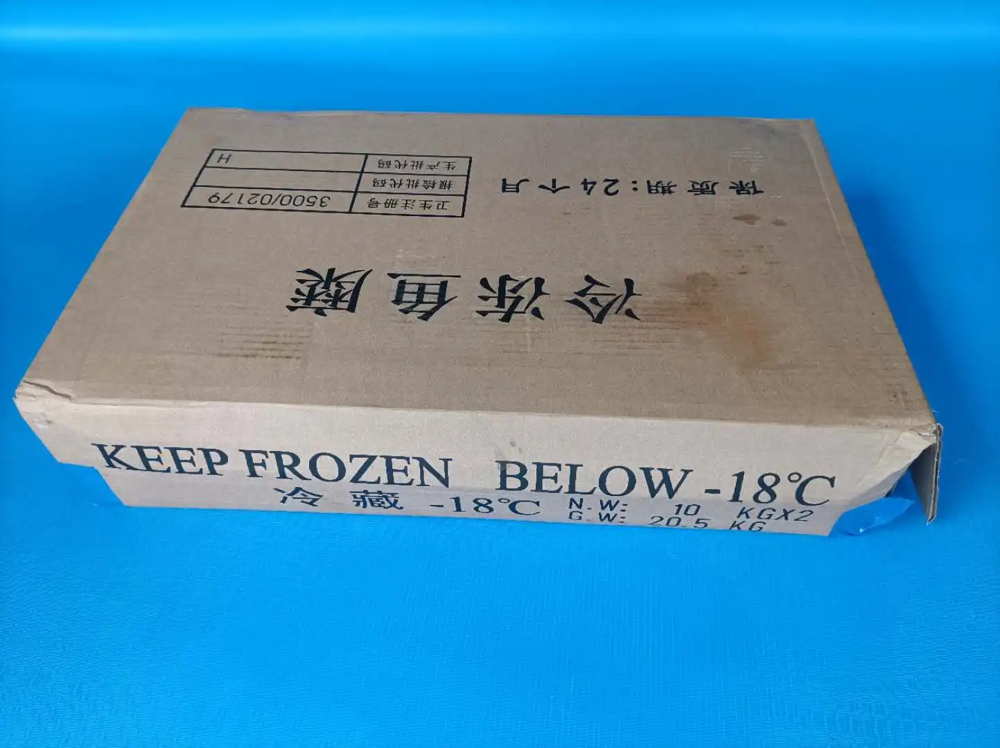  Готовый запас китайского производителя HACCP замороженная смесь рыбы