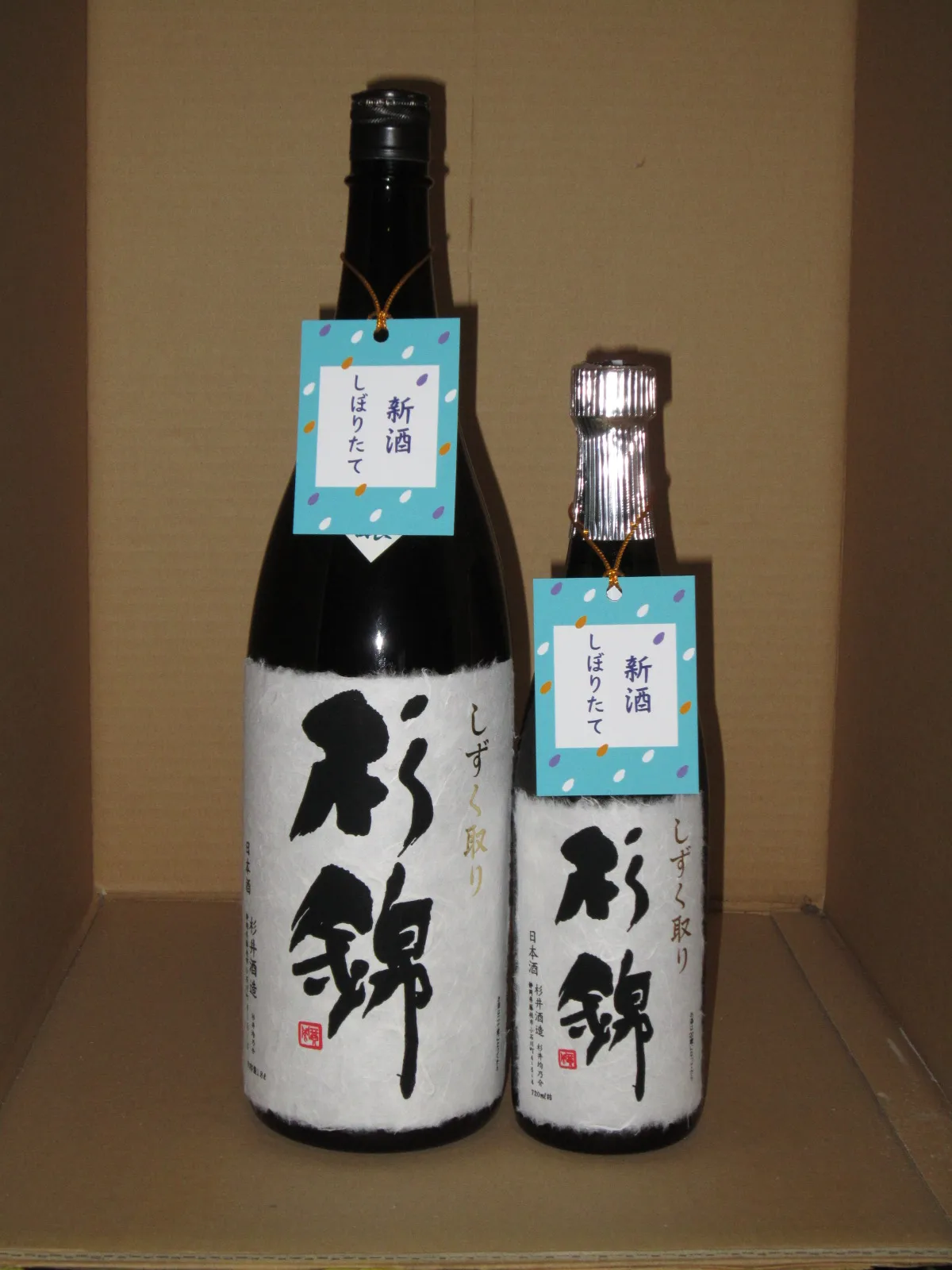 Japanese Light Fruity Soft Mild Taste Glass Bottles Sake Liquor