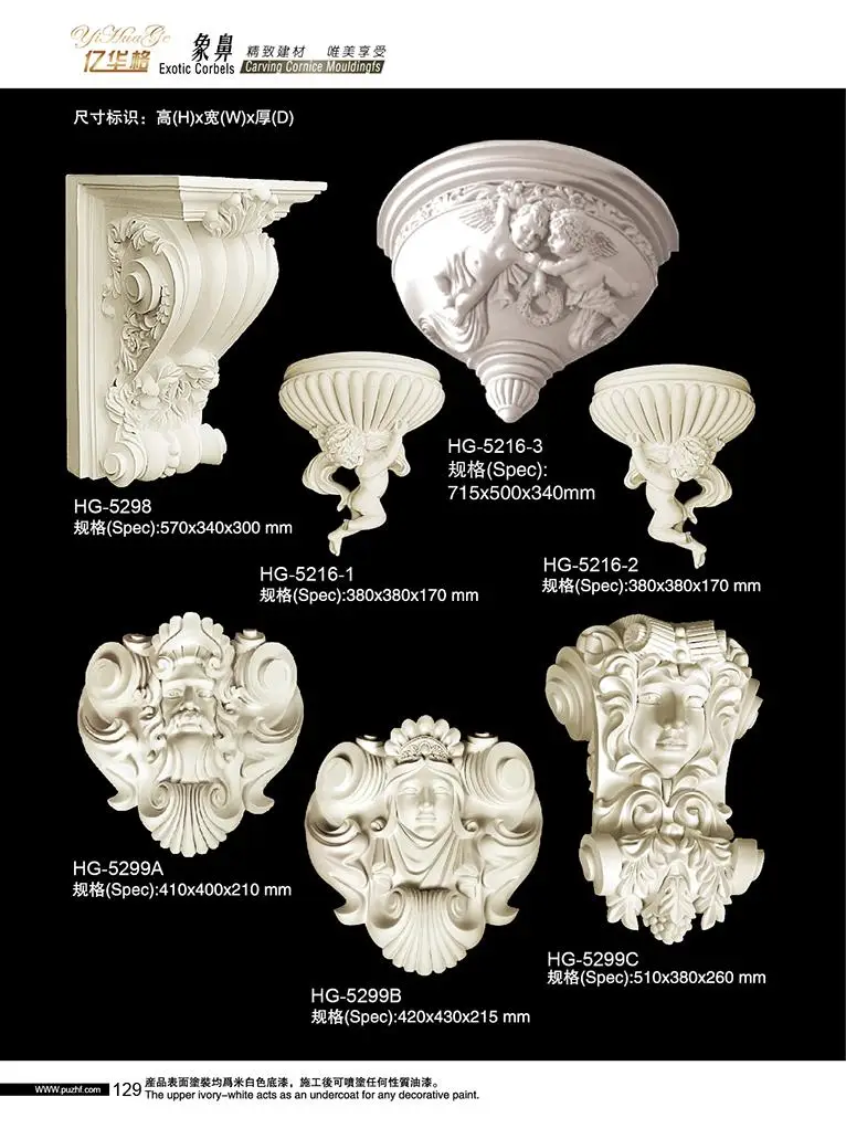 Interior and Exterior Decoration PU(polyurethane) Ceiling Cornice Moulding Exotic Corbels