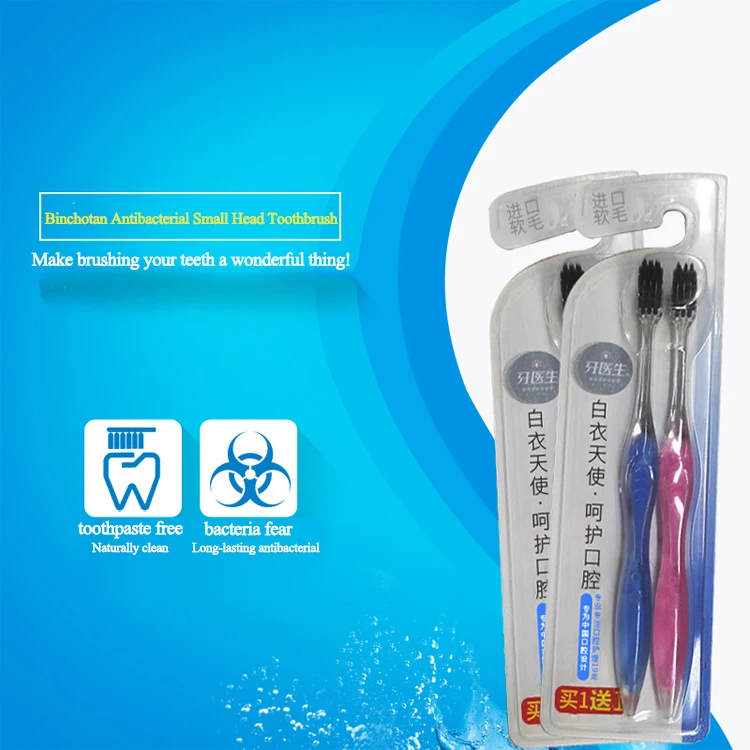 manufacturing toothbrush 2pc gum care soft bristles teeth care oral small head toothbrush product for home use