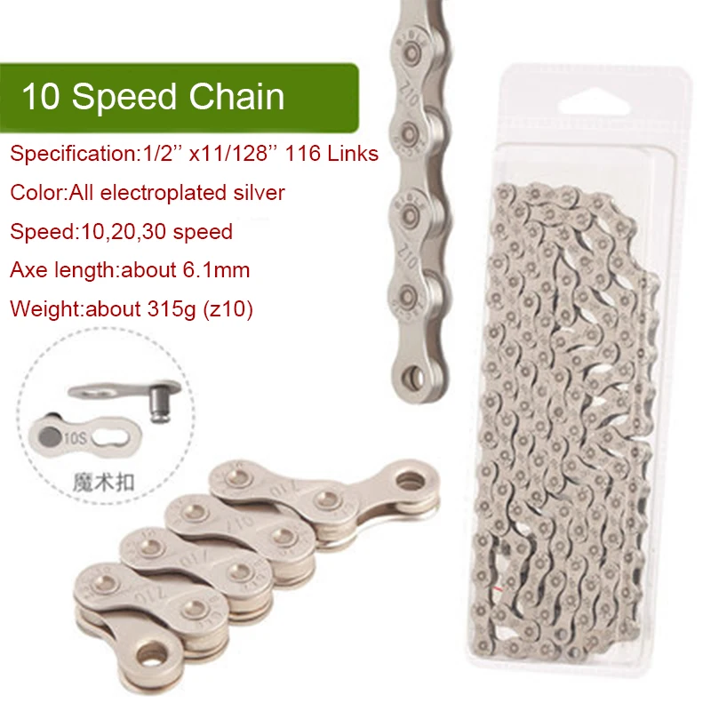 
bike accessories MTB chain 8 /9/10/11/12 speed road bike chain 
