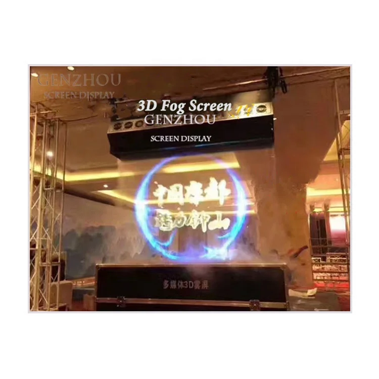 Mist Fog  Downward Spray 3D Projection 3D Fog Screen 1m-3m width Customize