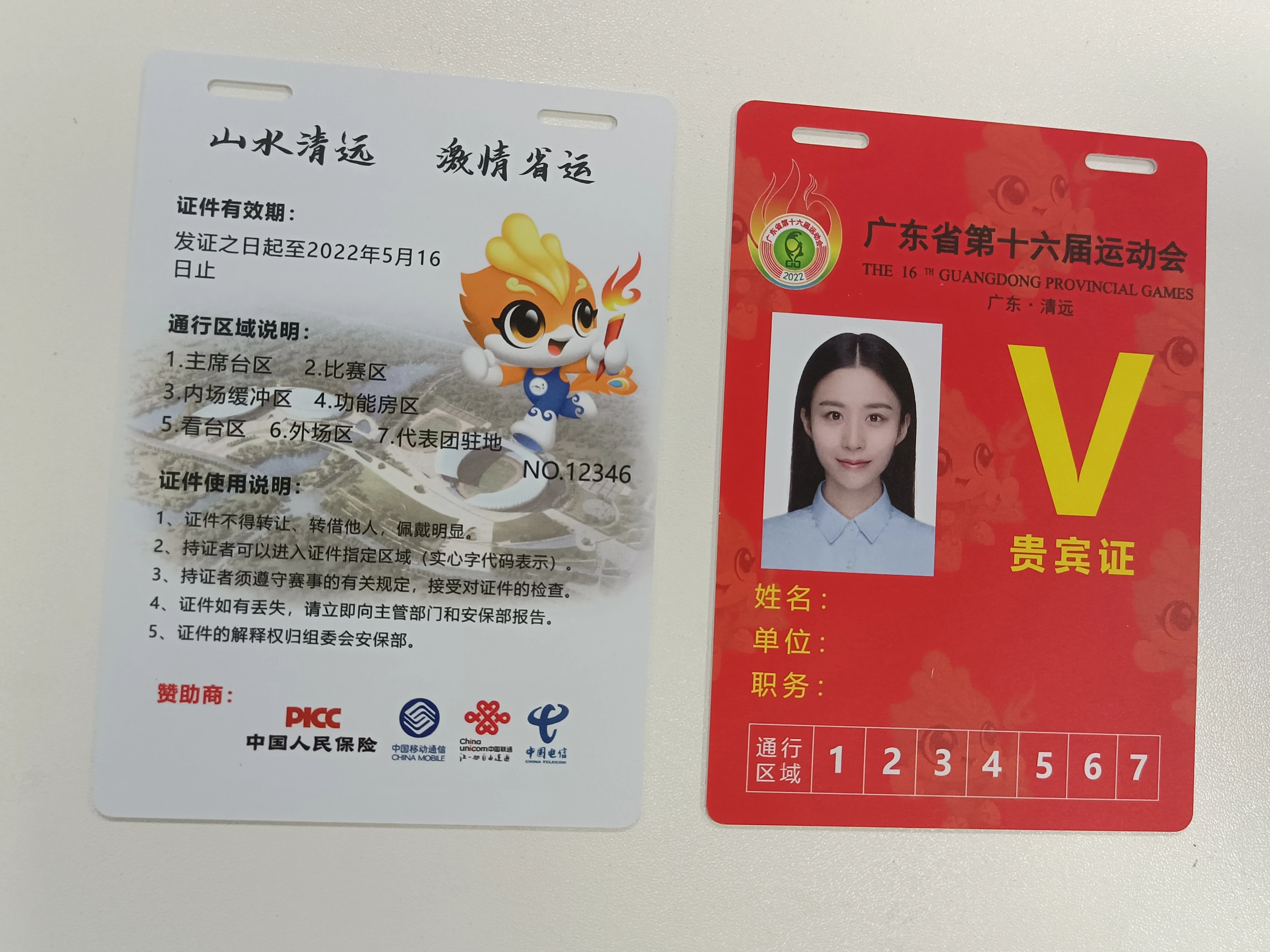 2023  event ID badge card with holder Printed Photo  ID Card as Custom Design Printing Identification  Access Control  card