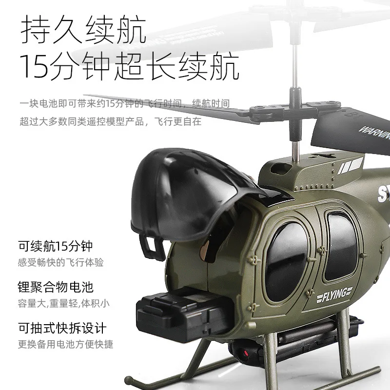 2.4G 6 Channel RC Helicopter with 8K HD camera Mini Remote Control Aircraft for Kids