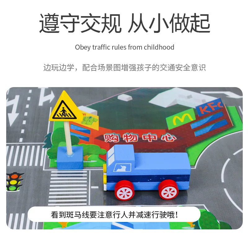 Деревянные развивающие игрушки Zhiqu Mengshi Обучающие светофорные световые блоки познавательные дорожные напольные игры для детей