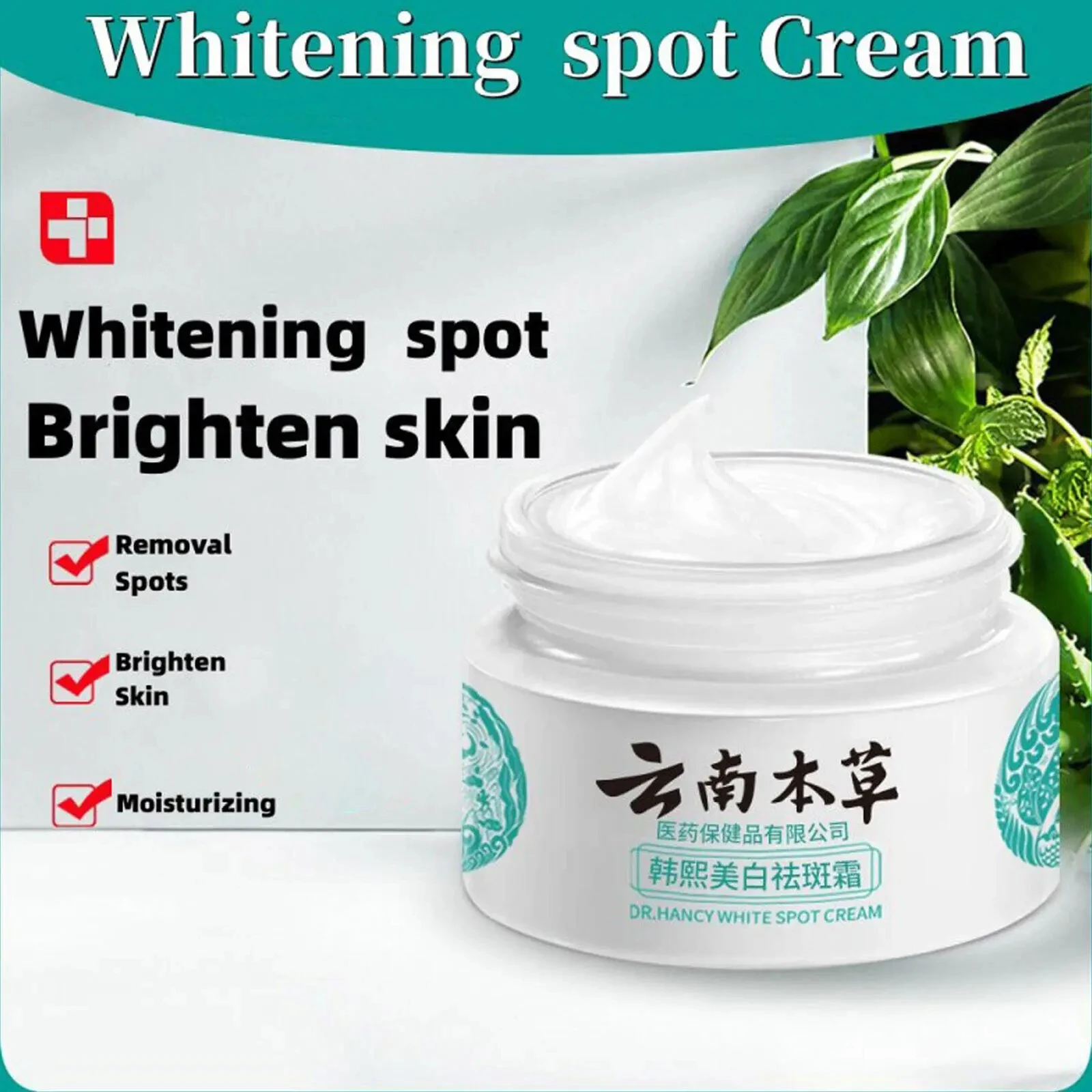 Yunnan Herbal Face Skin Care Whitening Anti Freckle Moisturizing Lightening Melasma Fade Spots Brightening Face Cream
