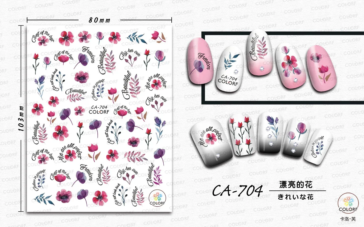 CA 701-779 korean 3d nail sticker decoration cat catling kitten kitty kitling image design nail accessory nail sticker