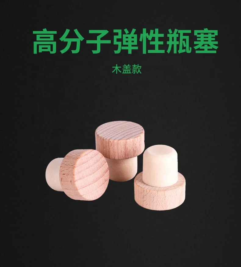 Wholesale Low MOQ customized T shape custom color aluminum wine spirits liquor bottle wood top synthetic cork bottle stopper