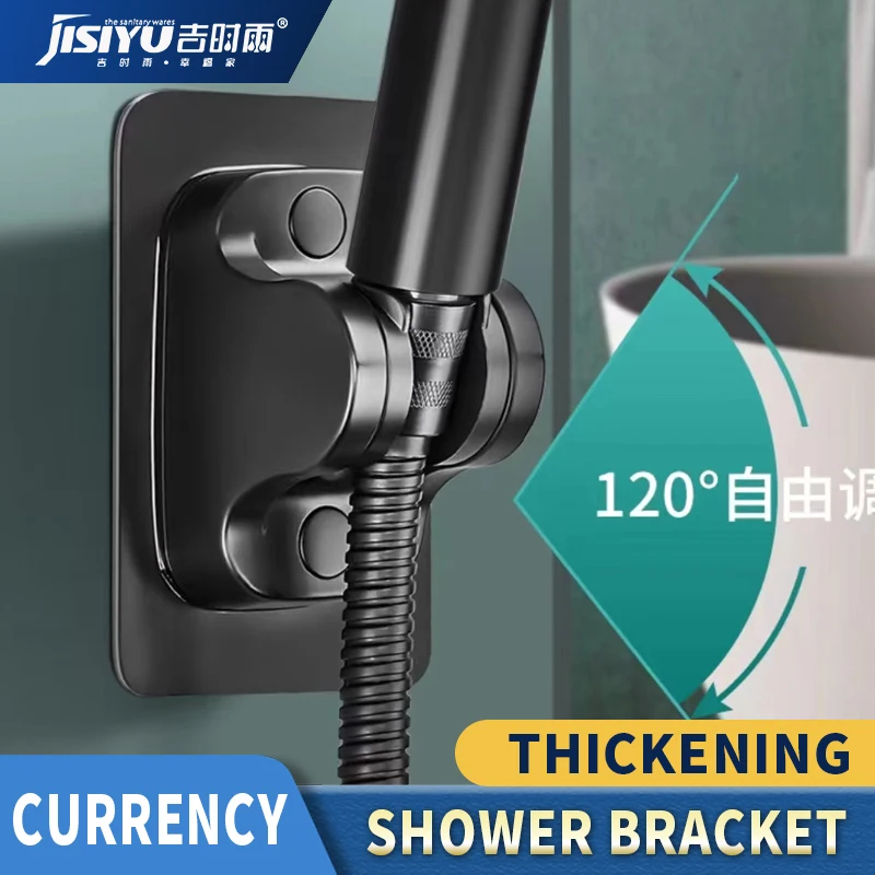 Wall Mount Strong Adhesive Waterproof Handheld Shower Bracket Waterproof Self-Adhesive Black Shower Head Holder