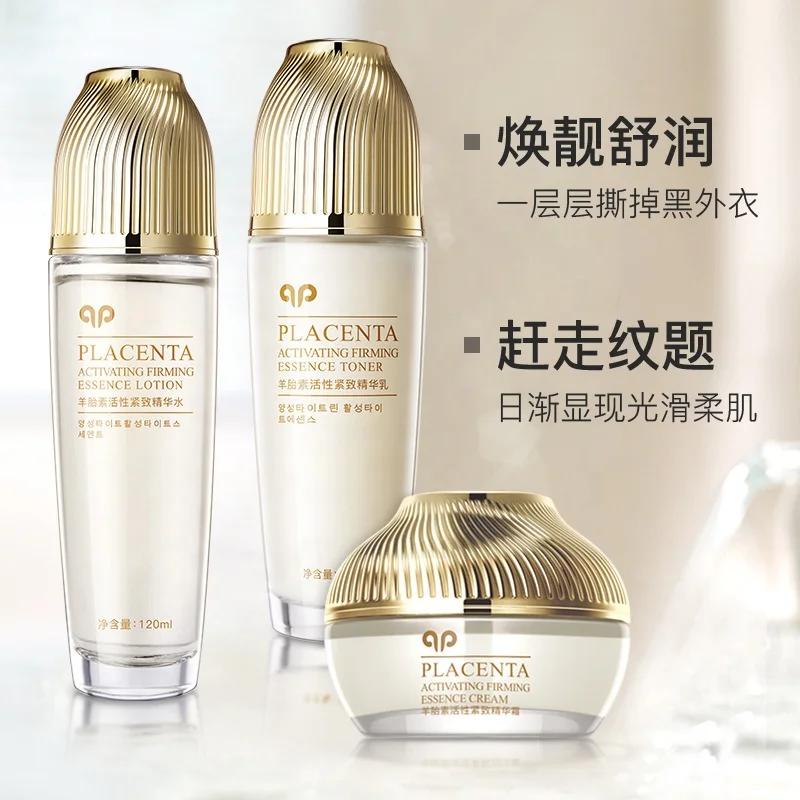 HOMER Placenta Activatating Firming Essence Cream 50g Toner 120ml Lotion 100ml 3-Piece Skin Care Set