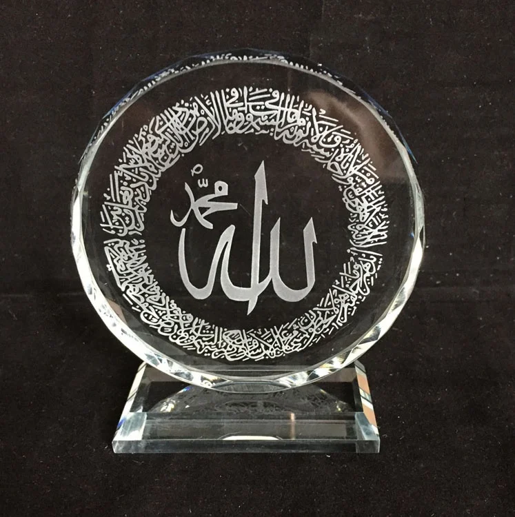 Allah with Ayatul Kursi Glass Crystal Islamic ornament MH-G0406