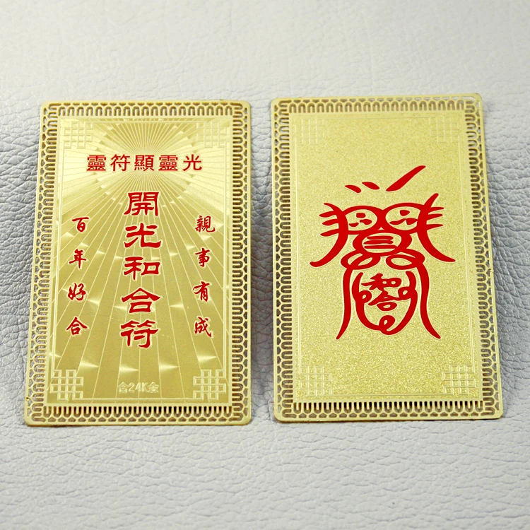 Wholesale Taoist Blessing Card Lucky Charm Pure Copper Metal Crafts Bring Luck For Home Decoration