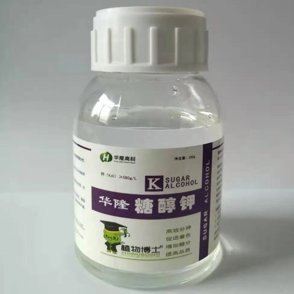 High-Quality  Liquid Potassium Fertilizer Potassium saccharitol  K2O 580g/L Factory price