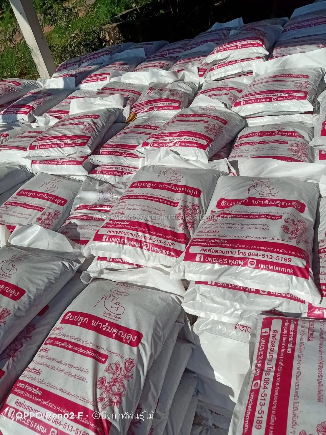 fertilizer potting soil garden Organic fertilizer