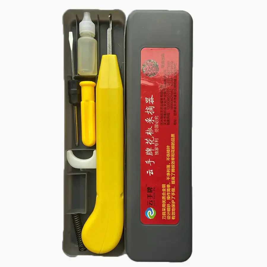 New pepper grape cherry  fruit and vegetable picker