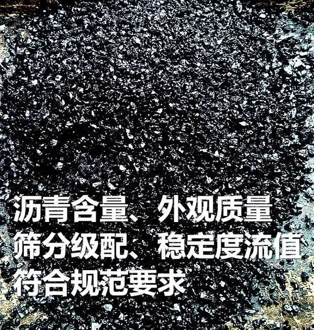 High viscosity asphalt cold patch asphalt helps repair pavement asphalt cold patch material