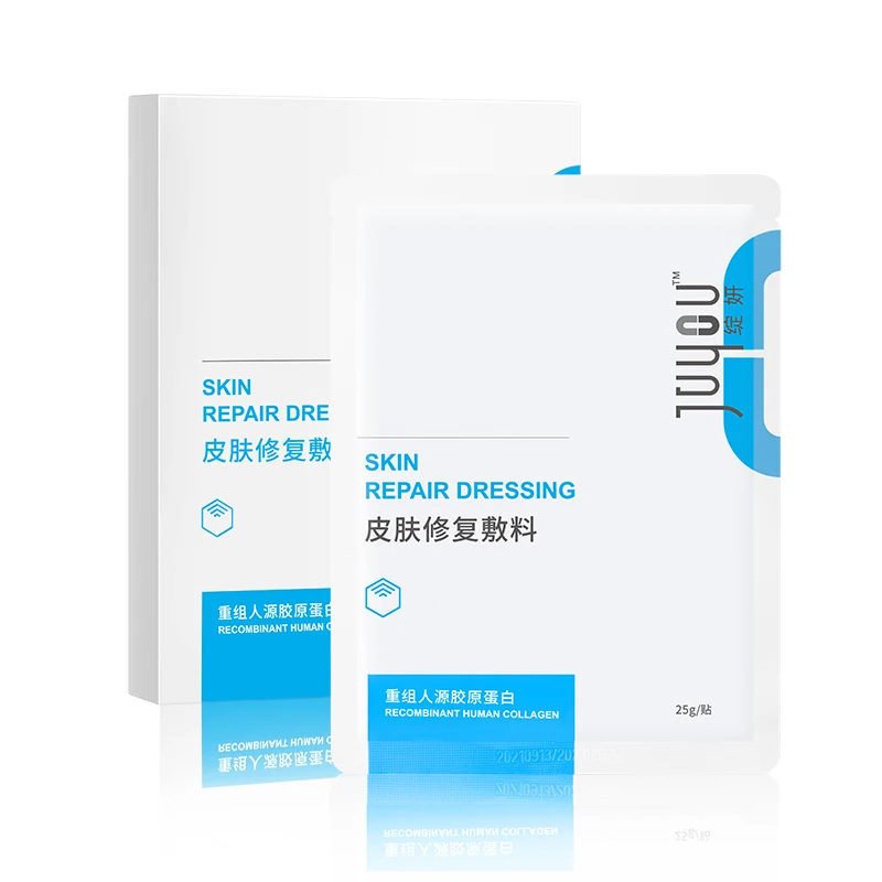 JUYOU оптовая цена профессиональная античувствительная маска для лица