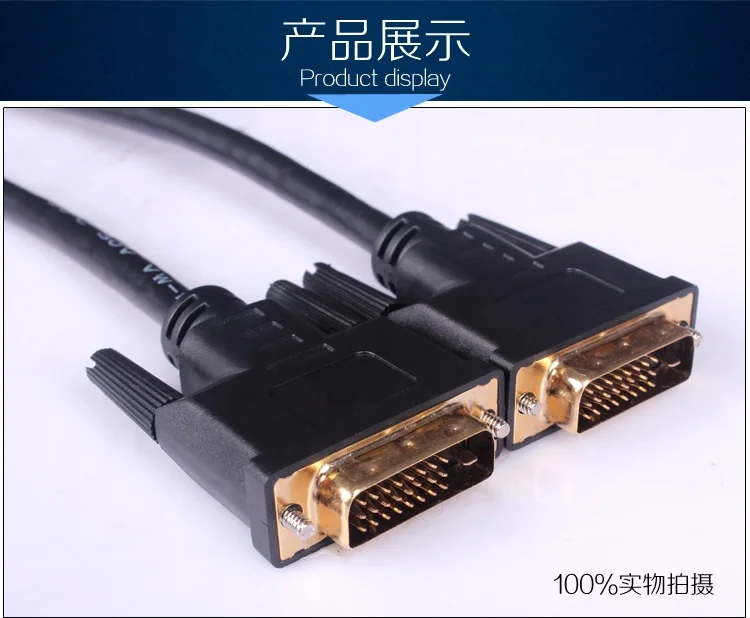 DVI-D кабель DVI 24 + 1 со штыревыми соединителями на обоих концах для подключения W/Ферриты с