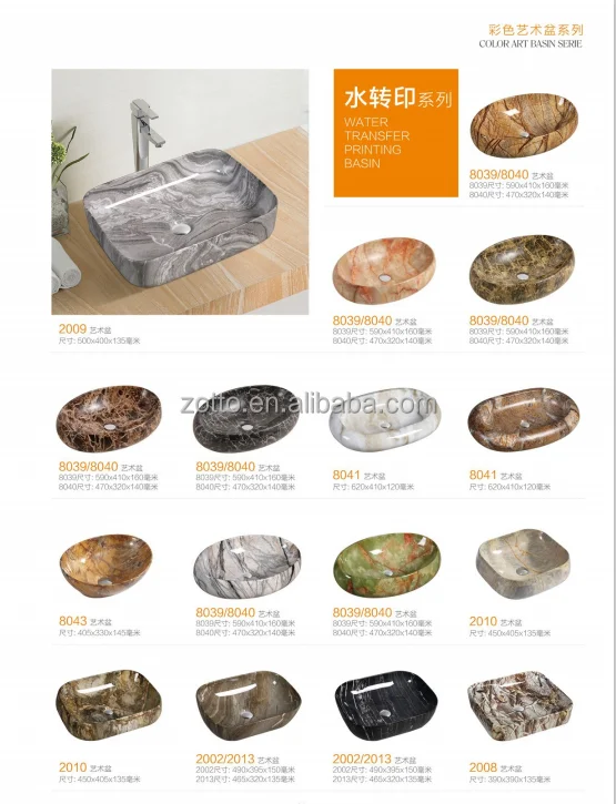 2022 Ceramic Marble Water Transfer Printing Bathroom Above Counter Face Washing Basin Sink