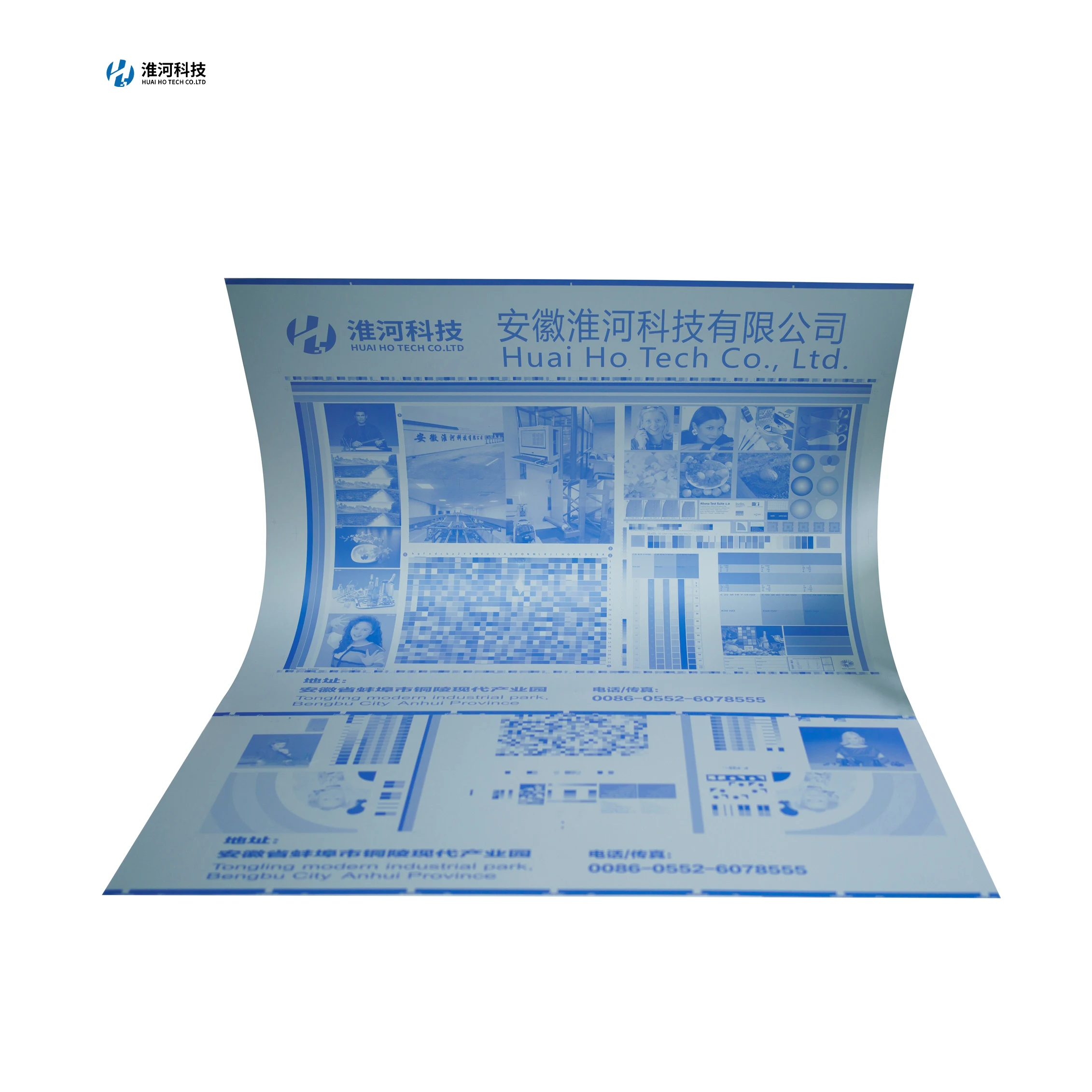 Long Run-length Positive Offset Printing Plate China Ctcp Manufacturer