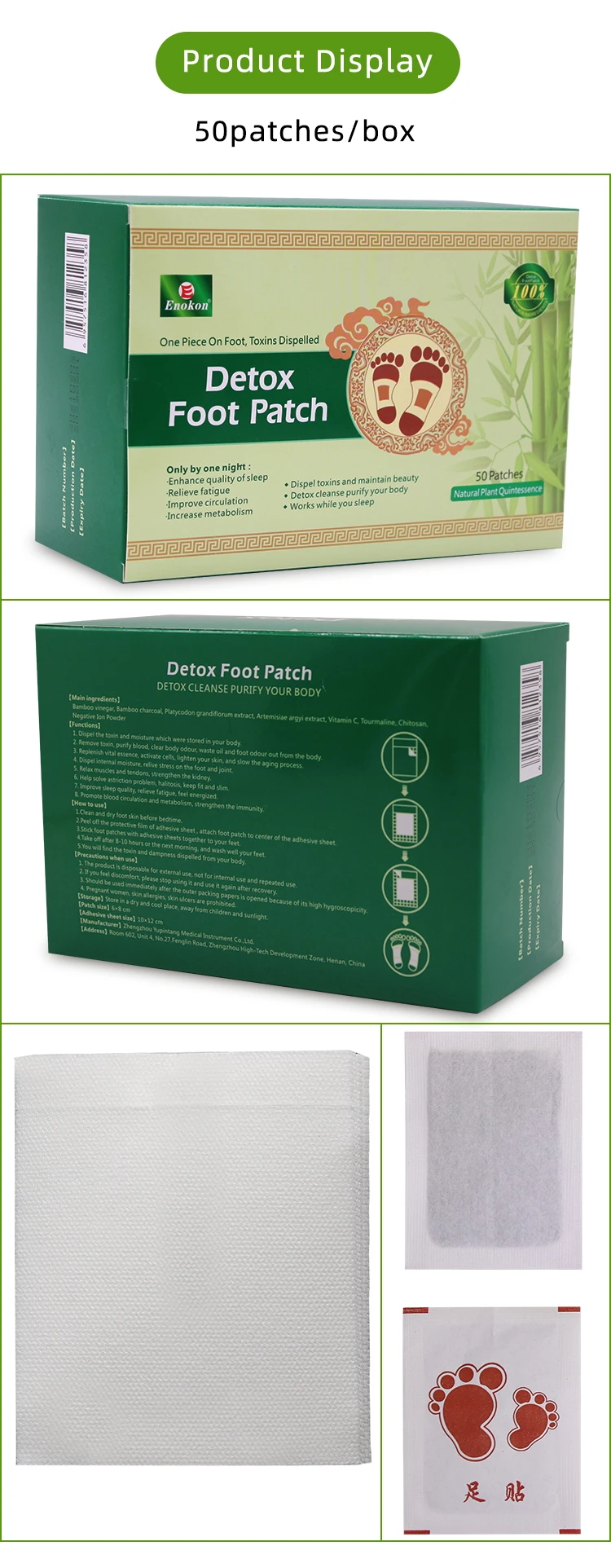 Detox foot patch (15)