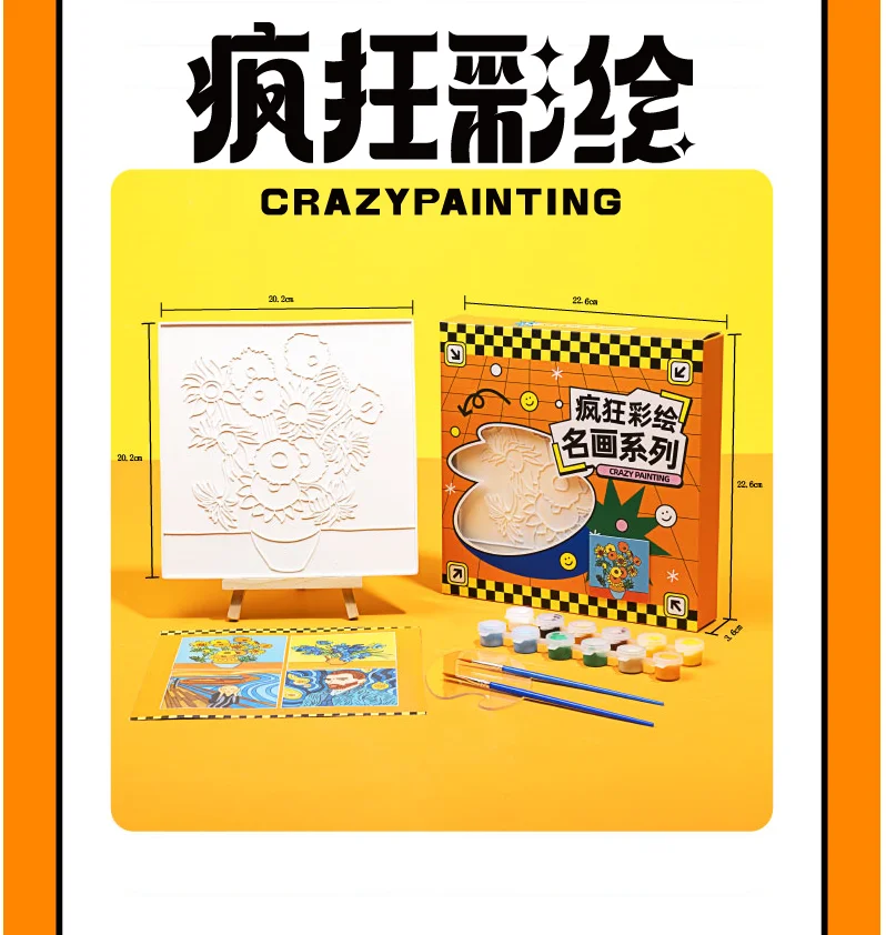 crafts diy child fine arts drawing toy 2024,World Famous Paintings plaster painting,kid handmade education coloring toy kit,gift