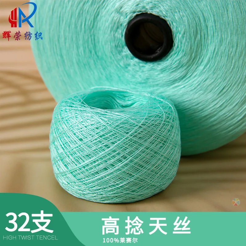 32S/2 100%Lyocell Tencel Lyocell Fabric Kitting Yarn Manufacturer Stock
