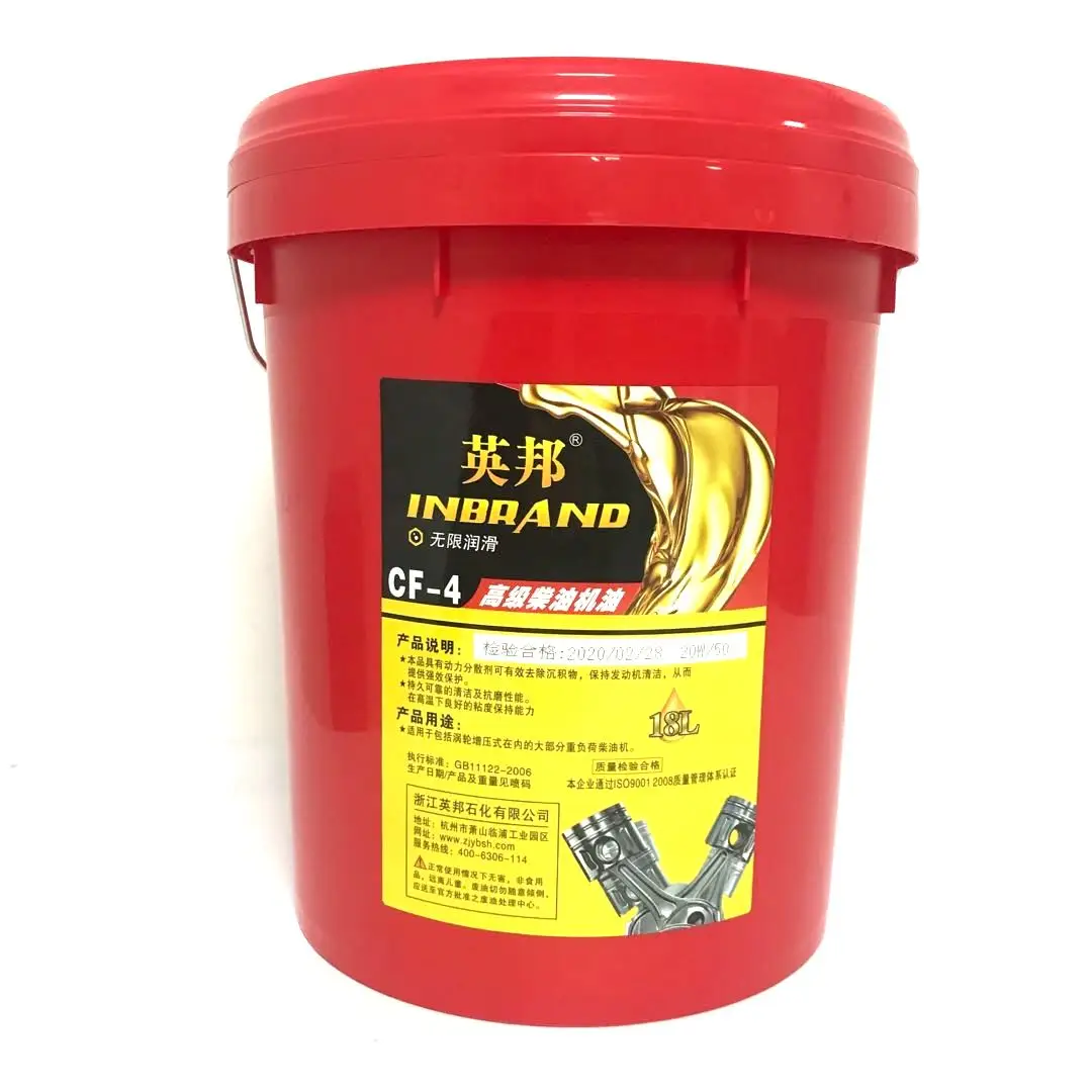  InBrand CF-4 15W40 20W50 нефтяной завод для тяжелых дизельных двигателей поставляет 18L