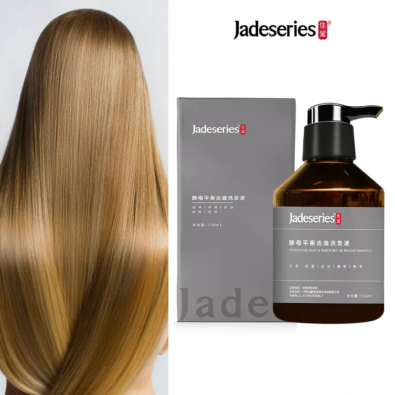 High Quality Daily Hair Care Moisturizing Anti-Dandruff Shampoo Nourishing Oil Natural Conditioner Formula Organic Ingredients