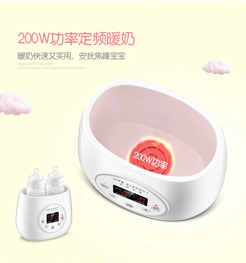 milk Warmer Digital Display of Baby Feeding Bottle Steam Sterilizer Bottle Warmer