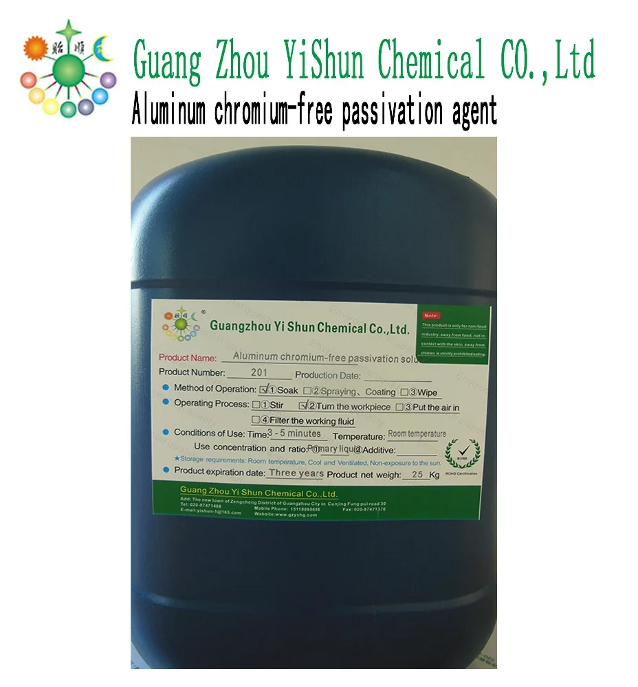 Color retention agent High-tech aluminum antioxidant Aluminum pickling solution