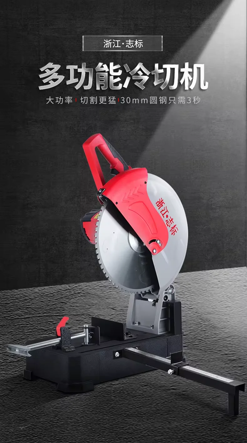 metal cutting machine 355mm industrial metal cutting machine chop saw machine metal cutting