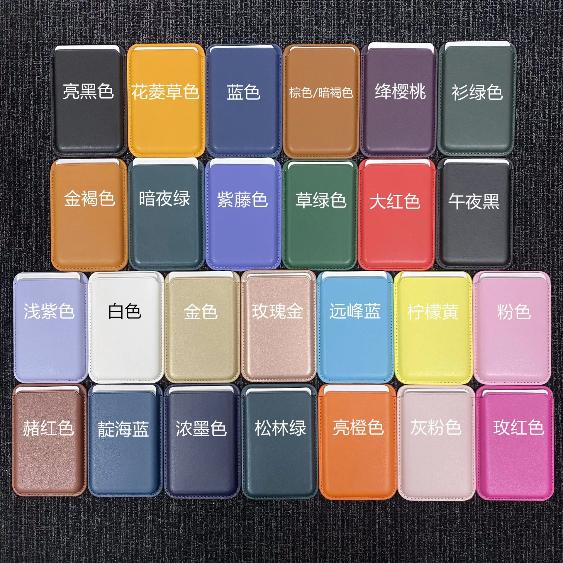 Rfid Phone Back Cardholder For Mag-safe Phone Card Wallet Credit Id Card Holder Custom Pu