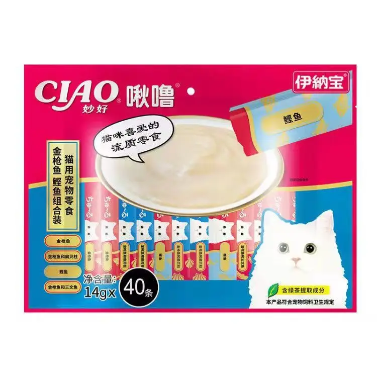Cat strips good snacks nutrition fattening fish dried into canned cat  fresh wet food 14g *40 bars