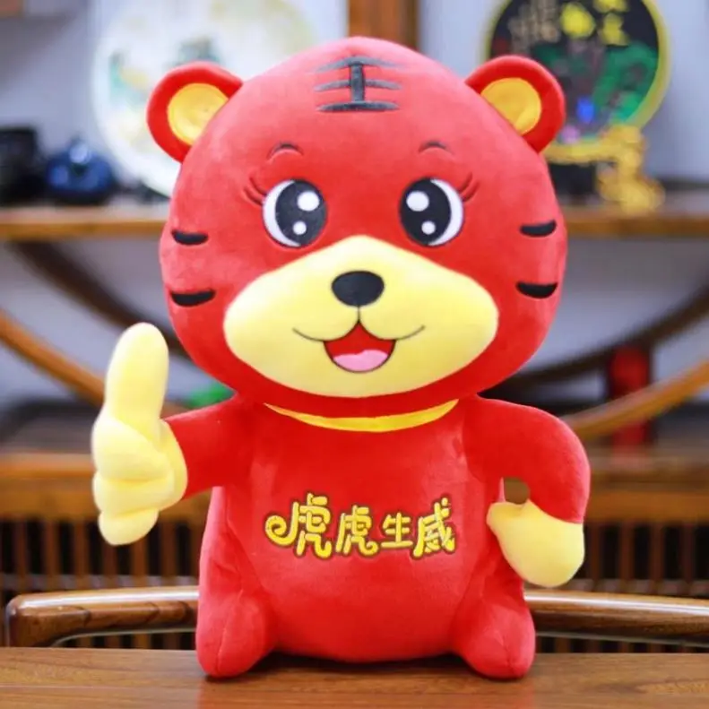 2022 zodiac tiger plush toy year of the tiger mascot plush toy doll hanging annual doll