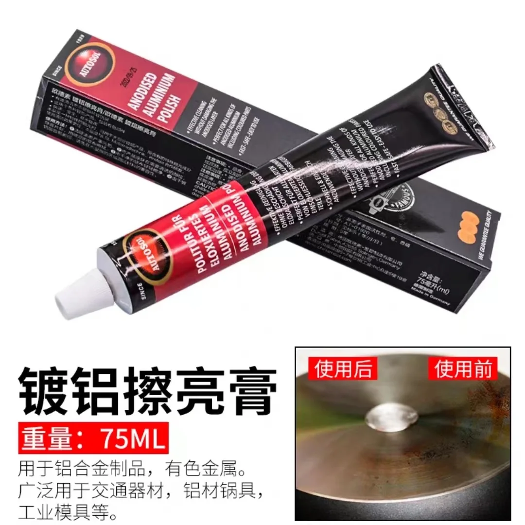 Metal polishing ointment stainless steel derusting cleaning appliances car polishers grinder wax abrasive tool
