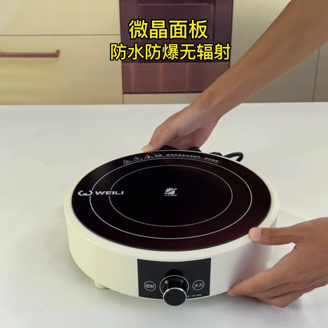 Household Explosion Electromagnetic Stove Intelligent Round Kitchen Stove Electric Induction Stove
