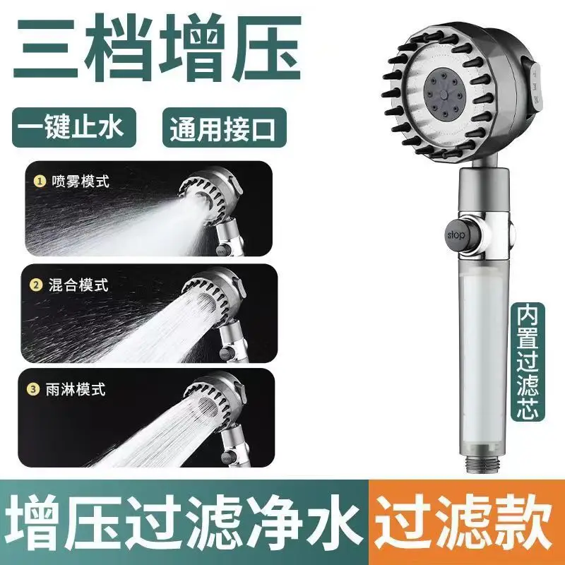 Three level water outlet bathroom shower filter head and shower head set