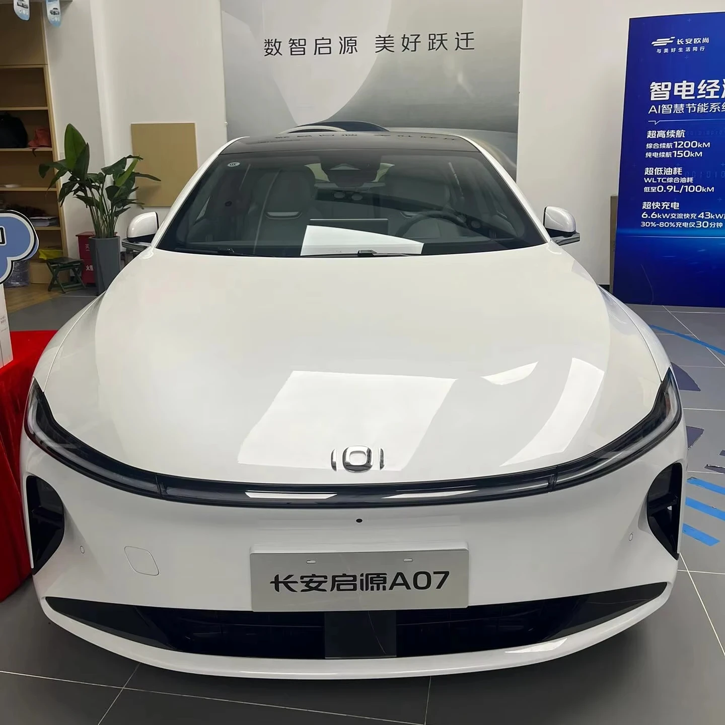 Новый автомобильный 2024 Changan Qiyuan Origin A07 A05 A06 увеличенный диапазон энергетический электромобиль 145 Max Ev