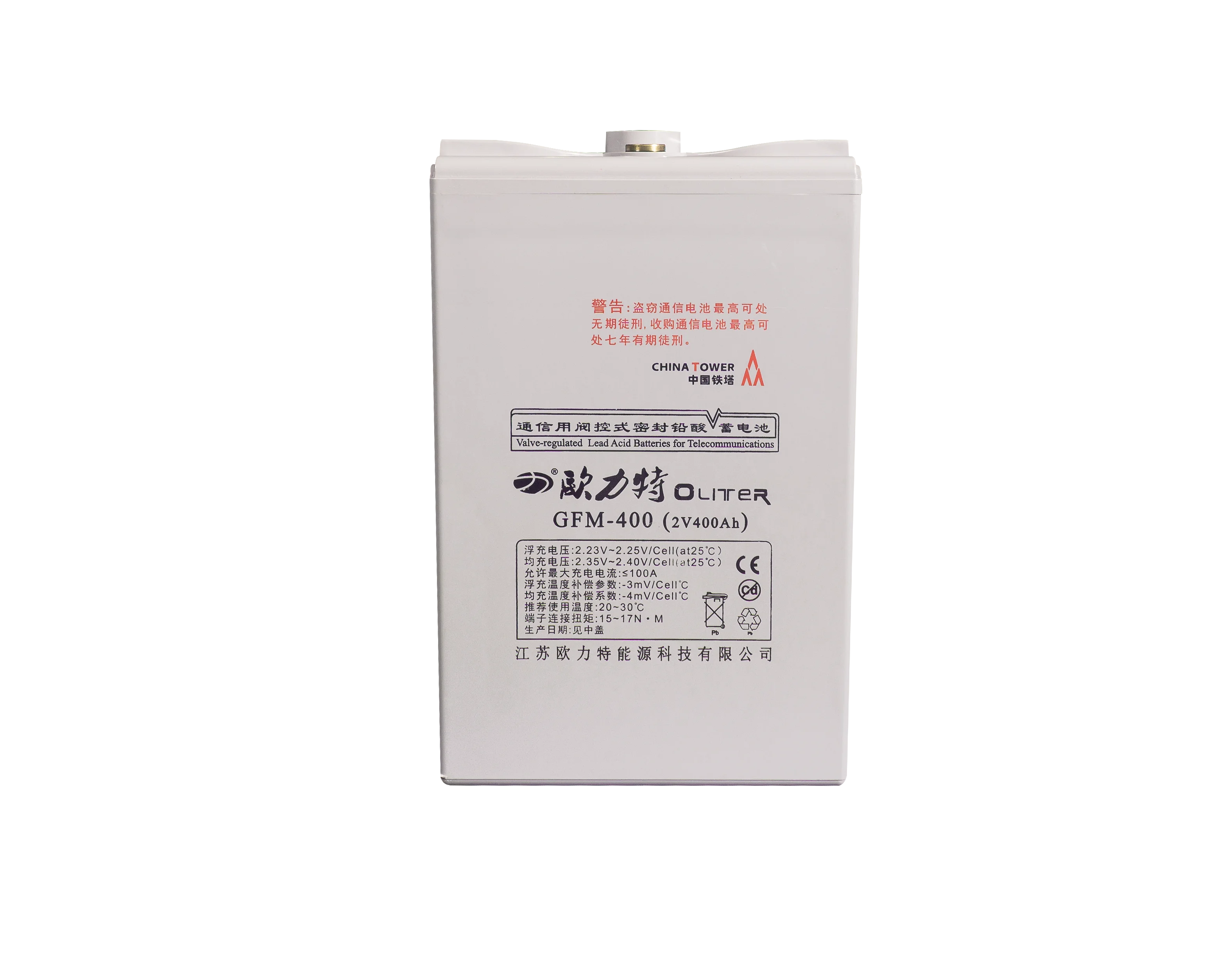 2024 New design 2V battery 300ah Lead Acid Battery for Off Grid Solar Power System