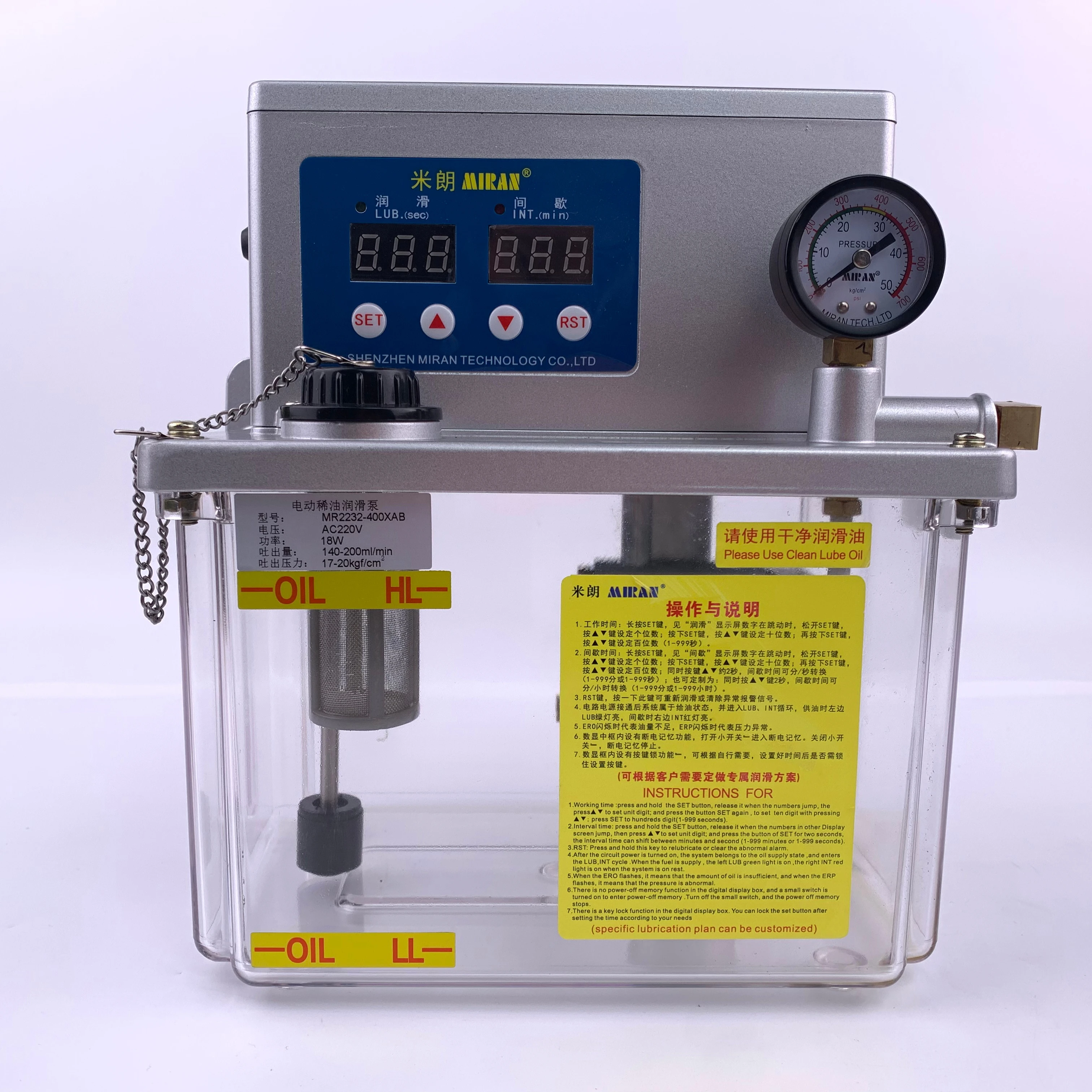 Miran Ll Small Hydraulic Pump Central Lubrication System Electric Oil Gear Pump Dispenser Pump