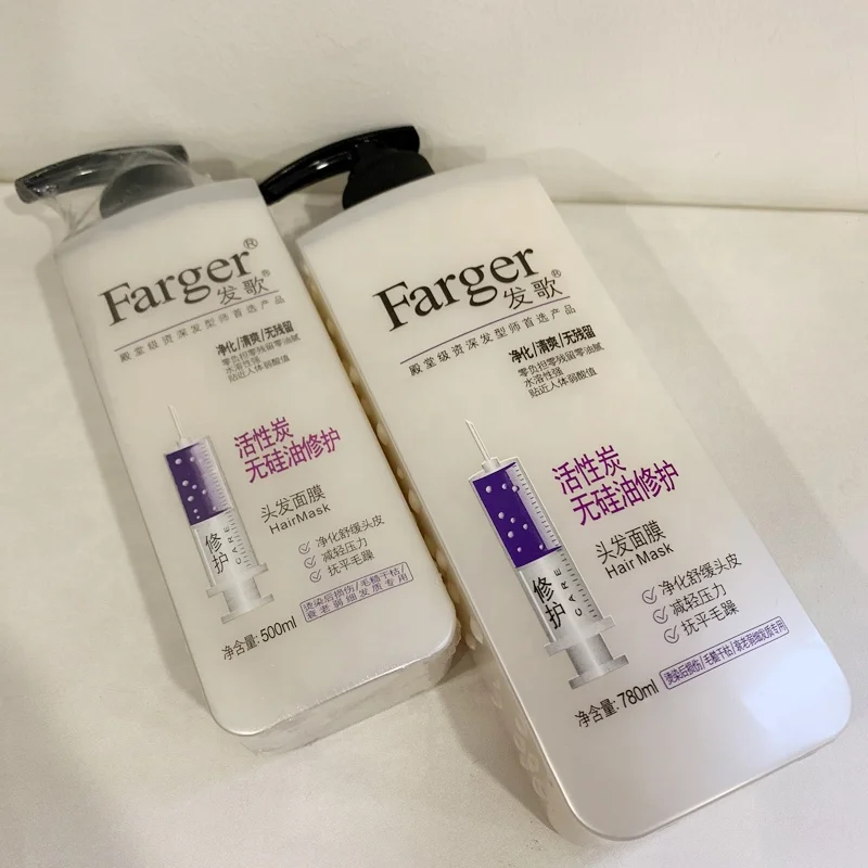 Farger Wholesale Hair Care Shampoo And Conditioner Treatment Hair Care Oil Moisten and Repair Any Type Hair