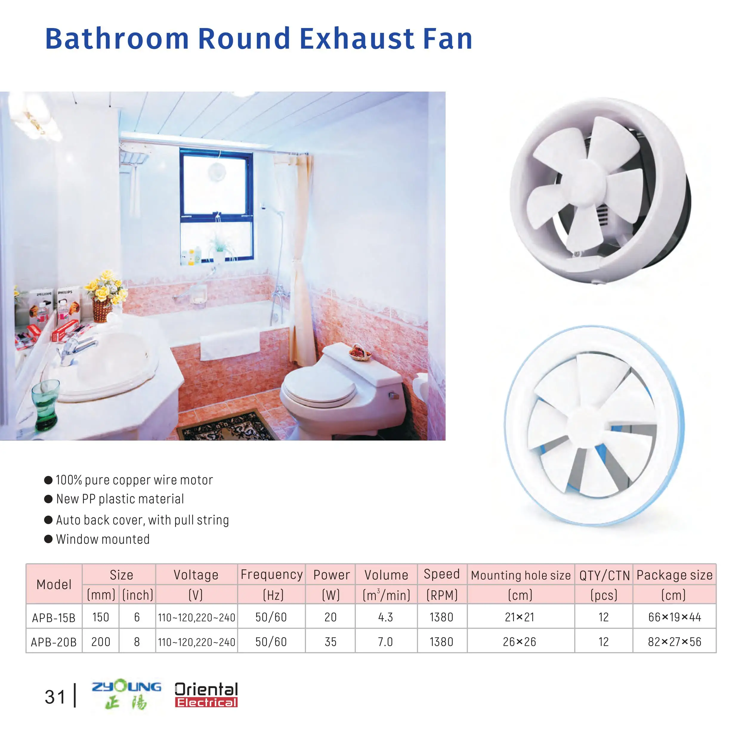 Exhaust fan window type 6 inch round hole kitchen bathroom glass silent exhaust fan