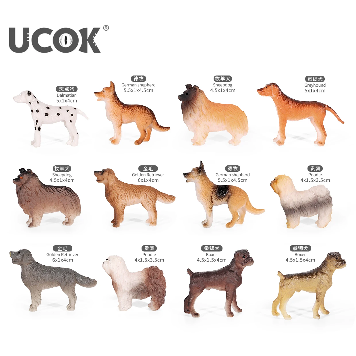 UCOK Wholesale 2 Inch Mini Dog Model Custom Cute Pet Plastic Farm Animal Toy Set For Kids