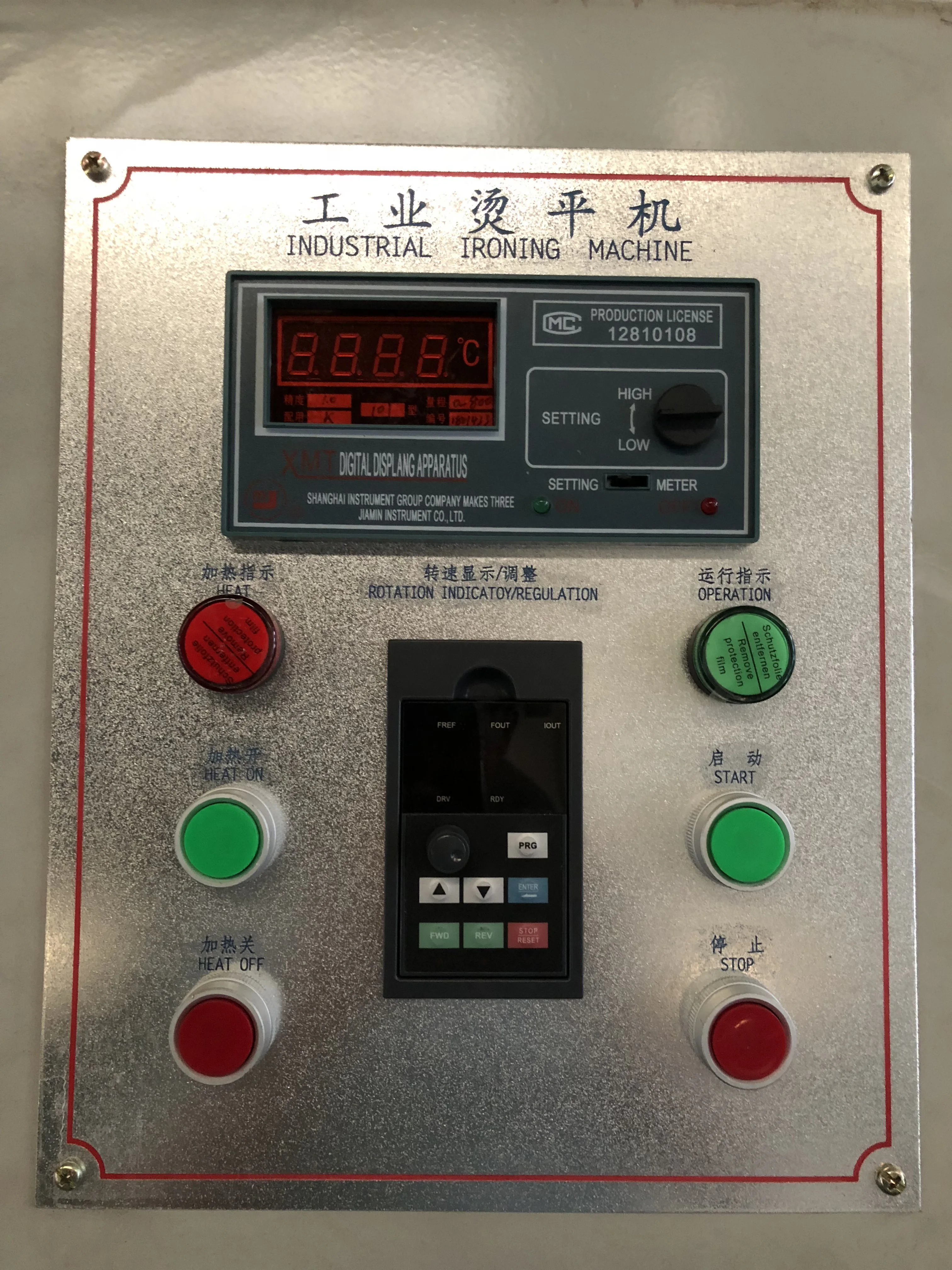 Automatic Ironing Machine YPAI-2500